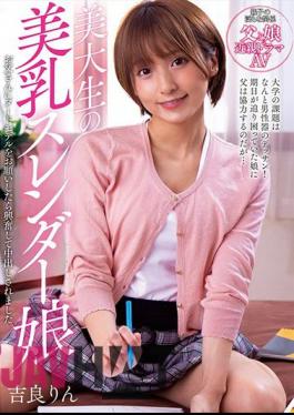 English Sub NACR-388 Beautiful Breasts Slender Daughter Of A College Student When I Asked My Dad For A Nude Model, I Was Excited And Cum Shot. Rin Kira