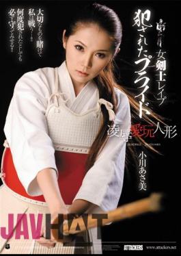 Mosaic ATID-176 Asami Ogawa Doll Pet Pride Was Committed Rape Rape Woman Swordsman