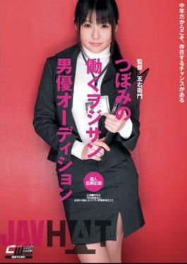 CWM-093 Audition Actor Working Wojisan Bud Bud