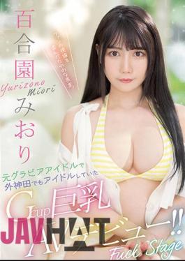 English Sub PPPE-103 Gcup Big Breasts AV Debut That Was A Former Gravure Idol And Idol In Sotokanda! Yurien Miori