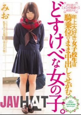 MUKD-397 Naive Girl Older I Love School Girls Of The National Treasure Of Pink Nipples Pester The Pies Remain Cowgirl Dirty Little Girl. Mio Shinozaki