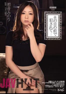 Mosaic IPTD-840 Minori Hatsune Being Fucked In Front Of Her Husband's Full Supervision Atakkazu