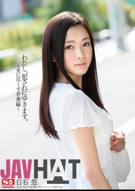 English Sub SNIS-343 I, I Will Snow Fucked.Wife Hen Yu Shiraishi That Try To Husband