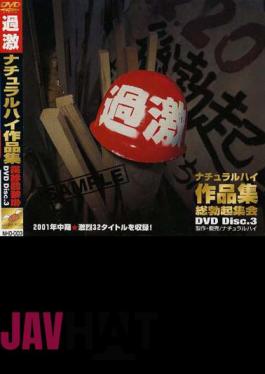 Mosaic NHD-003 Natural High 3 Works