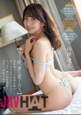 Mosaic PRED-376 I Love My Wife Again. If Our Couple, Who Were In A State Of Malaise, Had Sex For The First Time In A Long Time ... After All, It Was Excellent In Compatibility With The Body And Asked For Vaginal Cum Shot Over And Over Again ... Aika Yamagishi