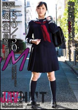 English Sub RHTS-040 Doting 50/50 M Suzuhara Emiri