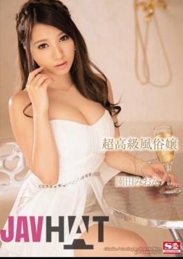 English Sub SNIS-515 Super Premium Sex Miss Sonoda Mion