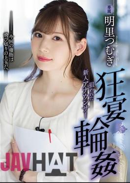 English Sub SHKD-856 Rookie Gangbang Targeted Rookie Announcer Akari Sato Tsumugi