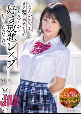 Mosaic STARS-545 Somehow, I Was Happy With The Rear, And I Was Sick, So I Asked Him To Do Whatever He Wanted. Mei Miyajima