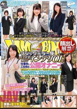 DVDMS-259 Ban Lifting Ban! Intel OL Who Works For A Major Company Of Magic Mirror Flight First Published Masturbation Vol.1 Of My Life During Work I Will Show You 'your Usual Masturbation'?The Elite Omaha Who Is Excited By Masturbation Though It Is In Public But I'm Dying To Insert A Dekati Po! In Torano ...