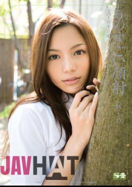 Mosaic ONED-955 Rio Facial Barely Tremendous Hyper ×