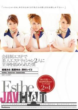 Mosaic JUC-998 Reiko Sawamura Yumi Kazama Misa Yuki Licked My Whole Body With Two People In The Esthetic Beauty Esthetician Membership
