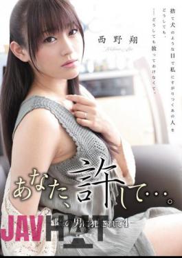 Mosaic RBD-306 You, Forgive Me .... - Shou Nishino - The Next Guy Being Fucked 4