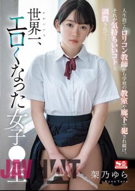 English Sub SSIS-758 A Lolicon Teacher Who Abandoned Her Life Continued To Rape Her In School Classrooms And Corridors, And She Was Trained To Make It Feel Good And Became The Most Erotic Girl In The World Raw Yura Kano