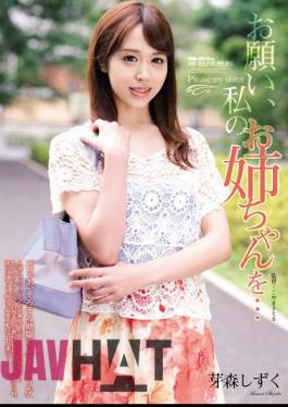 Mosaic SHKD-660 Please, My Sister ... The Memory Drops