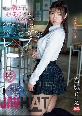 English Sub SSIS-846 Rie Miyagi