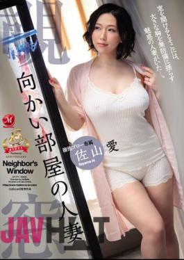 English Sub JUY-777 Married Wife Sayama Opposite Room