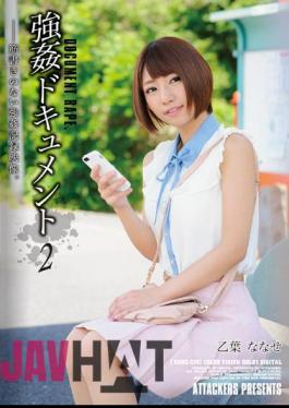 Mosaic SHKD-570 2 Otoha Nanase Rape Document