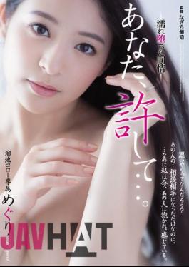 English Sub ADN-127 Please Forgive Me ....Looking Down On Fallen Sympathy