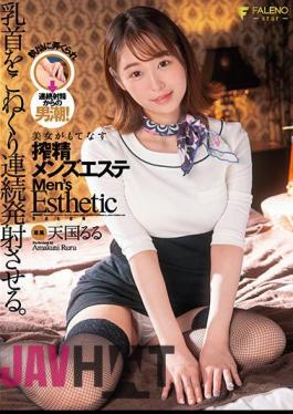 English Sub FSDSS-328 Knead The Nipple And Shoot It Continuously. Squeezed Men's Esthetics That Beautiful Women Entertain. Heaven