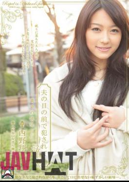 Mosaic SHKD-403 Shou Nishino Desire Of Brother-in-law - Being Fucked In Front Of Husband