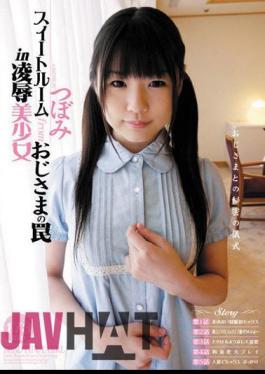 WNZ-266 Rape Girl In A Trap Of Our Bud Room Suite From His Uncle