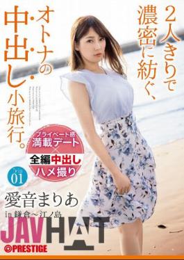 Mosaic ABW-103 An adult vaginal cum shot excursion that is densely spun by just two people. Maria Aine Trip01 ALL Raw Creampie 3SEX