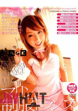 BT-106 Trans Marine Uniform