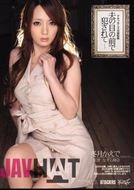 Mosaic IPTD-949 Kaede Fuyutsuki being fucked in front of her husband's full supervision Attackers