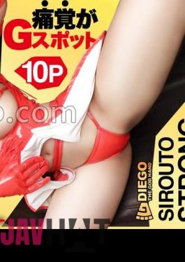 Mosaic 459TEN-051 De M Kaiju Extra Preamble, Null Foreplay, Nothing! With Full Throttle, I'm Going To Make A Masochistic Bank Employee With Huge Breasts! ! A Genuine Masochist Incarnation Who Brains With Sleeper Hold Cums With Explosive Fuck! ! A Fierce