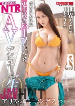 English Sub DIC-094 Husband Co-starring NTR Miraculous Advent Of Japan The Strongest Half-Beautiful Wife In History Iki Nari Raw Creampie AV Debut Overturning AV Common Sense With Married Couple Co-starring!