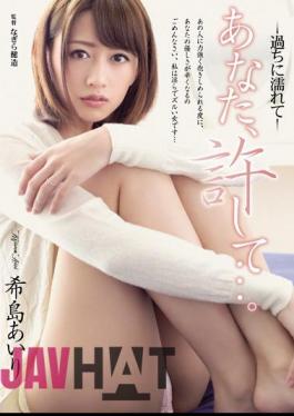 English Sub ADN-091 You, Forgive ....Wet With Mistakes Nozomito Airi