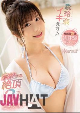 English Sub CAWD-303 Cum 3 Production After Abstinence Rena Mori