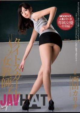 English Sub MIDE-223 Tight Skirt Woman Teacher Nishida Karina