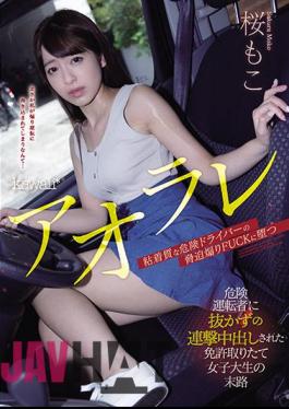 English Sub CAWD-244 Unhinged Dangerous Driver's Continuous Attack Without Pulling Out Licensed Female College Student Moko Sakura