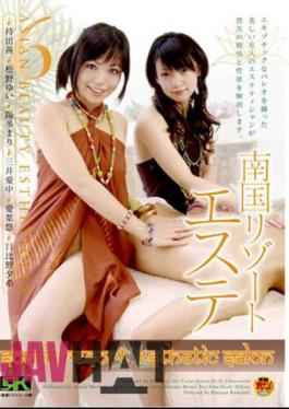 FSET-082 Tropical Resort Spa