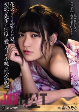 English Sub ATID-468 Summer When I Fell In Love Like Fireworks. An Impure Sexual Intercourse Record That I Loved Many Times With My First Love Teacher. Minamino Sora