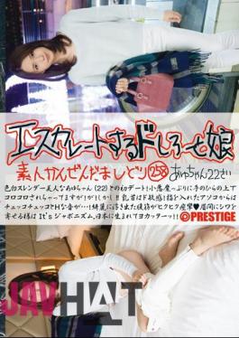 Mosaic ESK-258 Escalating Doshiro And Daughter 258