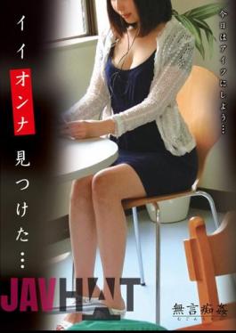 DMAT-160 I Found Silence Slutty Rape Iion'na ...