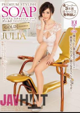 Mosaic PGD-714 Premium Stylish Soap Gold JULIA