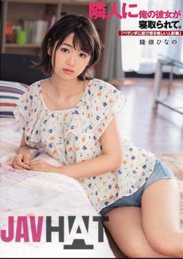 English Sub DASD-584 My Girlfriend Was Taken Down By My Neighbor. "Suspicious Shadow Sneaking Up On The Veranda "Hinano Rikuhata