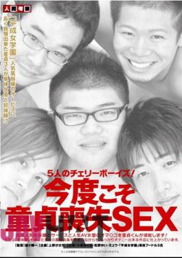 NGKS-005 Cherry Boys Of Five! This Time Virginity Loss SEX
