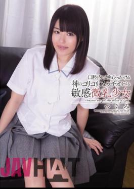 MUKD-298 Sensitive Tits Girl Thrush To The Crunchy Blowjob God Hang The Potash In The Oral Cavity