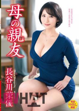 English Sub VEC-530 Mother's Best Friend Mayu Hasegawa