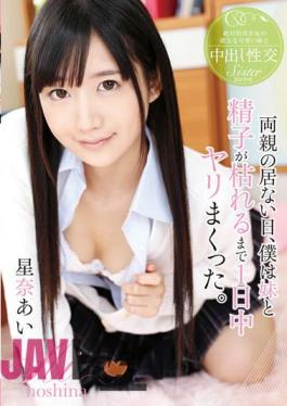 T28-531 On My Parents' Free Day, I Snapped All Day Long Until My Sister And Sperm Died.Ai Aina