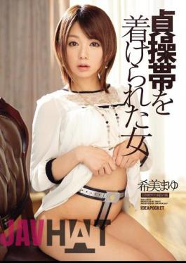 Mosaic IPZ-399 Mayu Nozomi Woman That Was Wearing A Chastity Belt