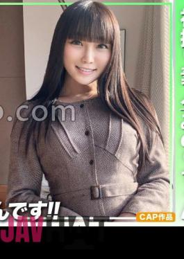 Mosaic 326LOST-004 First Shot Amateur Black Hair Is Erotic!