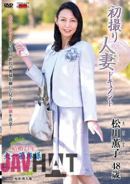 JRZD-438 Hatsudori Married Document Matsukawa Kaoruko