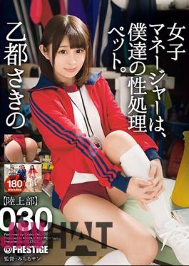 ABP-740 Girls Manager Is Our Sex Processing Pet. 030 Satoshi Ototo