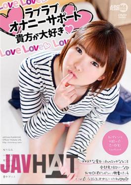 ARM-692 Love Love Masturbation Support I Love You